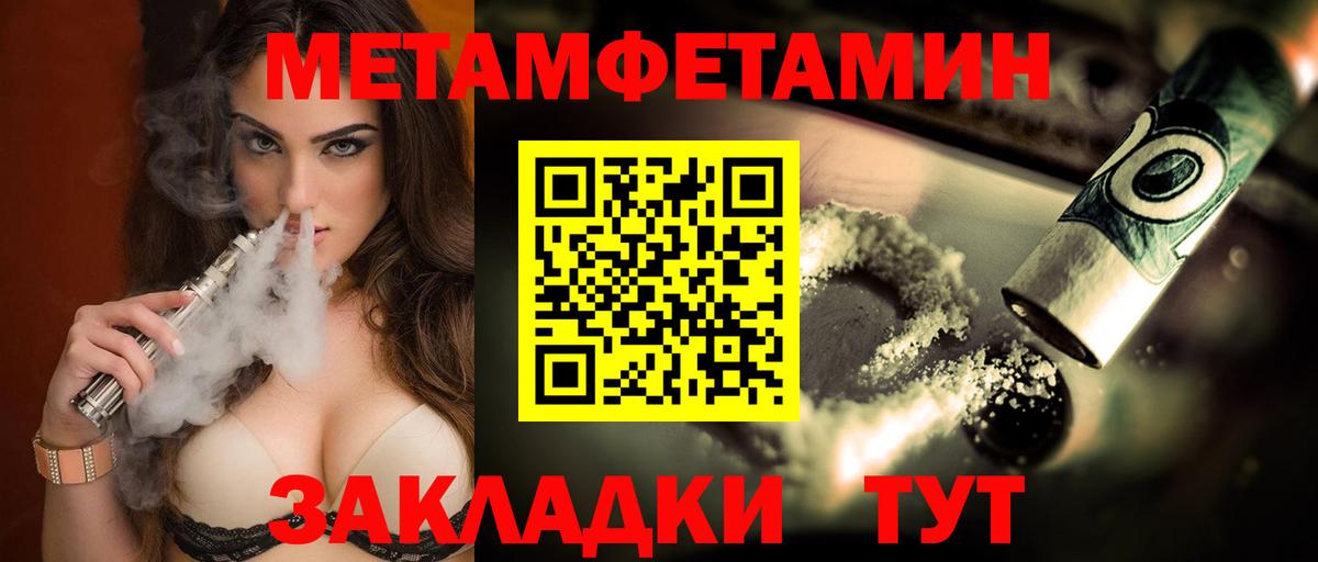 Новосибирск  АМФЕТАМИН 97%  Amphetamine  Вход с VPN 