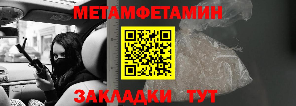 Amphetamine 98% Новосибирск