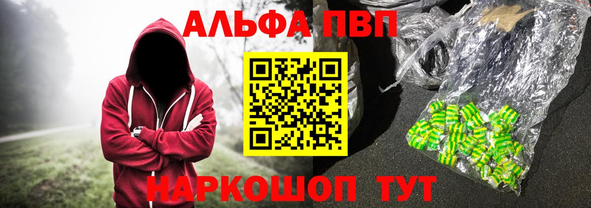 A-PVP СК КРИС Новосибирск