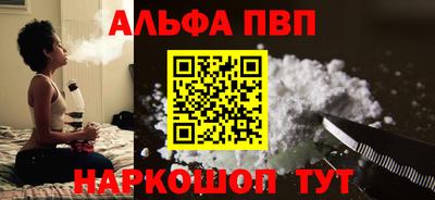 синтетический гашиш Свободный