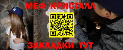 2c-b Северобайкальск