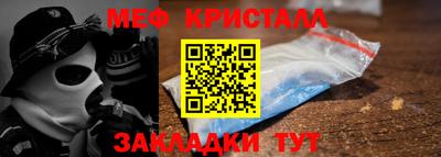 сатива Севастополь