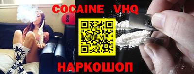 шишки Славгород
