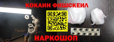 сатива Севастополь