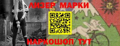 2c-b Северобайкальск