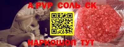 2c-b Северобайкальск