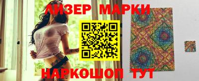 сатива Севастополь