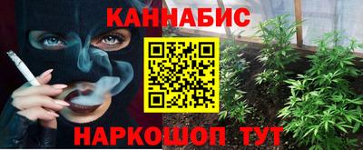 синтетический гашиш Свободный