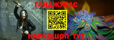 синтетический гашиш Свободный