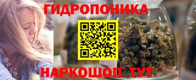 сатива Севастополь