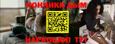 синтетический гашиш Свободный