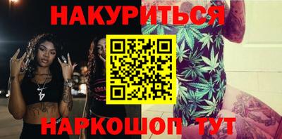 COCAINE Сланцы