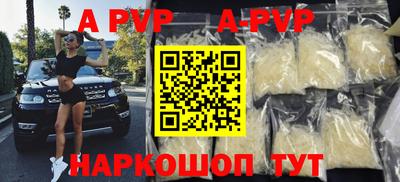 сатива Севастополь