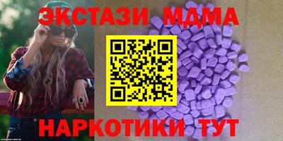 синтетический гашиш Свободный