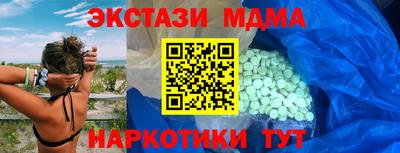 COCAINE Сланцы