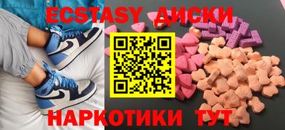 сатива Севастополь