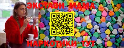 2c-b Северобайкальск