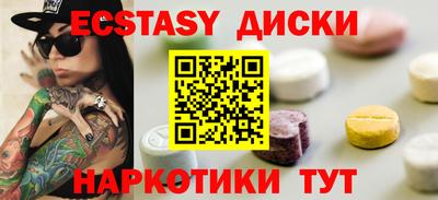 шишки Славгород
