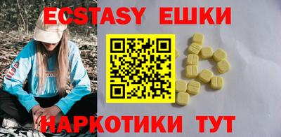 сатива Севастополь