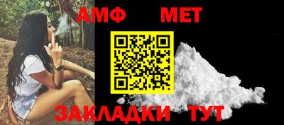 2c-b Северобайкальск
