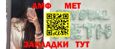 сатива Севастополь