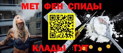трава Славянск-на-Кубани