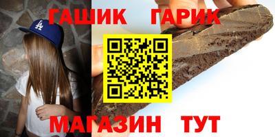 2c-b Северобайкальск