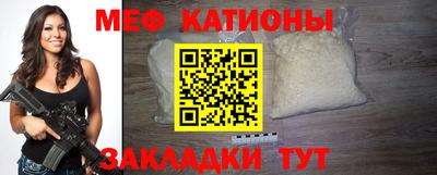 сатива Севастополь