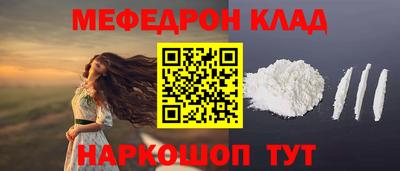 сатива Севастополь