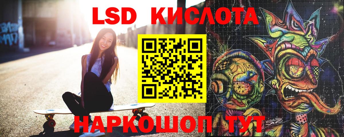 Наркотические марки 1,5мг  купить   Новосибирск  Вход с VPN  Наркотические марки 1,5мг 
