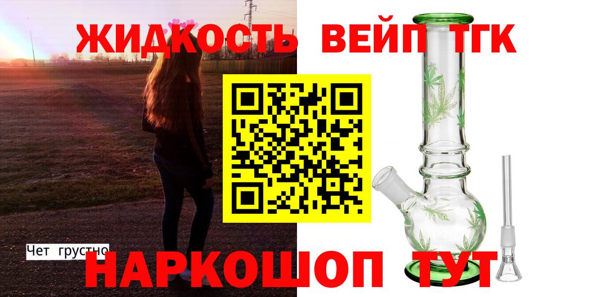 А ПВП СОЛЬ   MDMA  ЭКСТАЗИ  ГАШ  МЕФ   Бошки Шишки  Новосибирск  Вход с VPN 