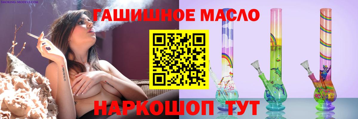 Новосибирск  ТГК концентрат  ТГК Wax  Вход с VPN 